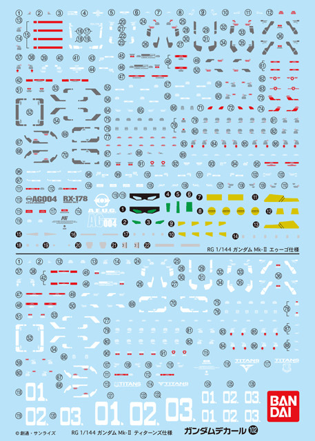 Gundam Decal 102 - Rg Gundam Mk-ii – Usa Gundam Store