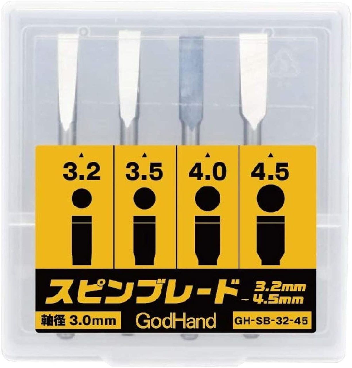 GodHand Spin Blade GH-SB-1-3 For Plastic Models