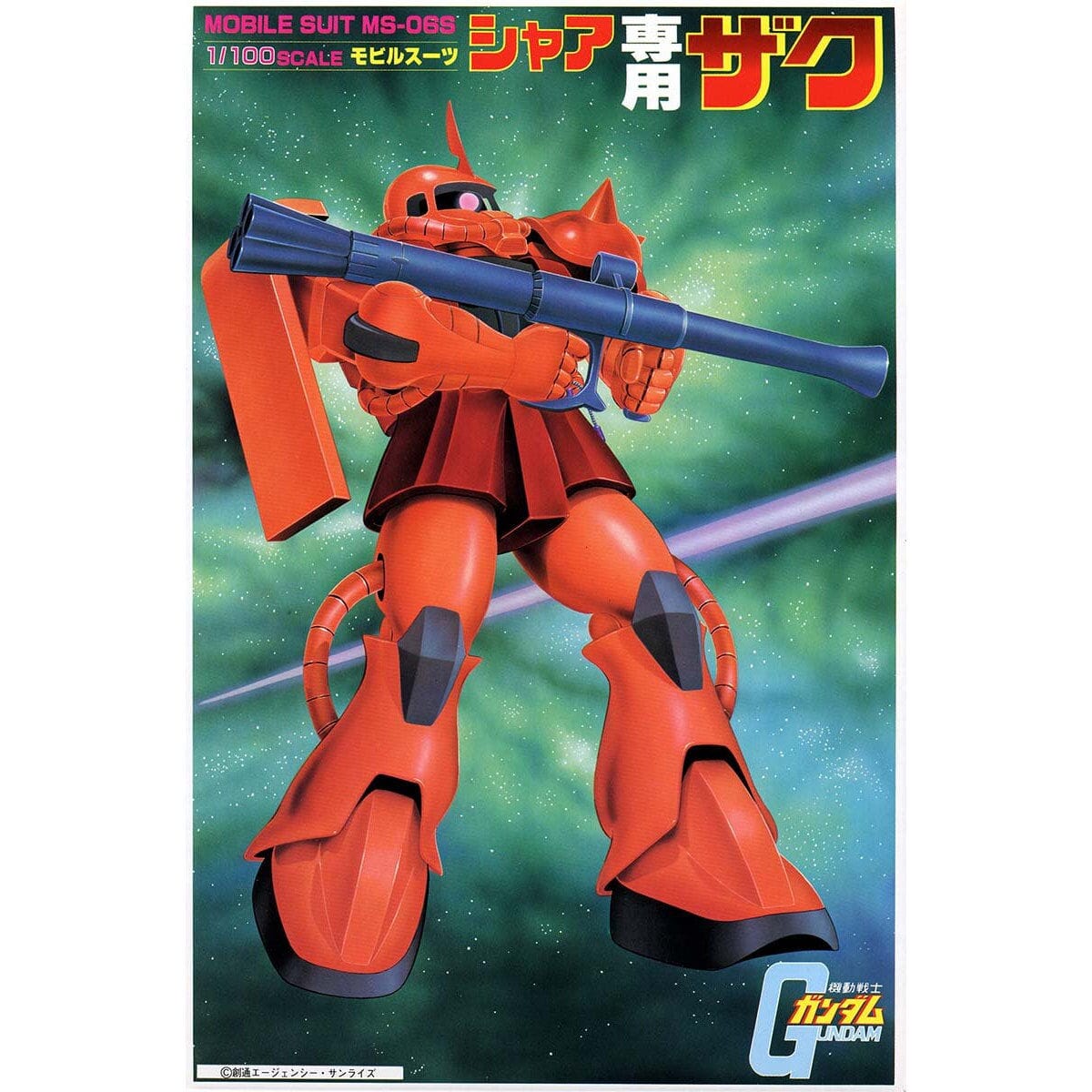 First Gundam 1/100 MS-06S Char's Zaku – USA Gundam Store