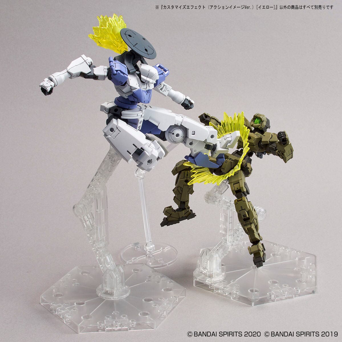 30 Minutes Missions #07 Customize Action Effect (Yellow) Accessory Set