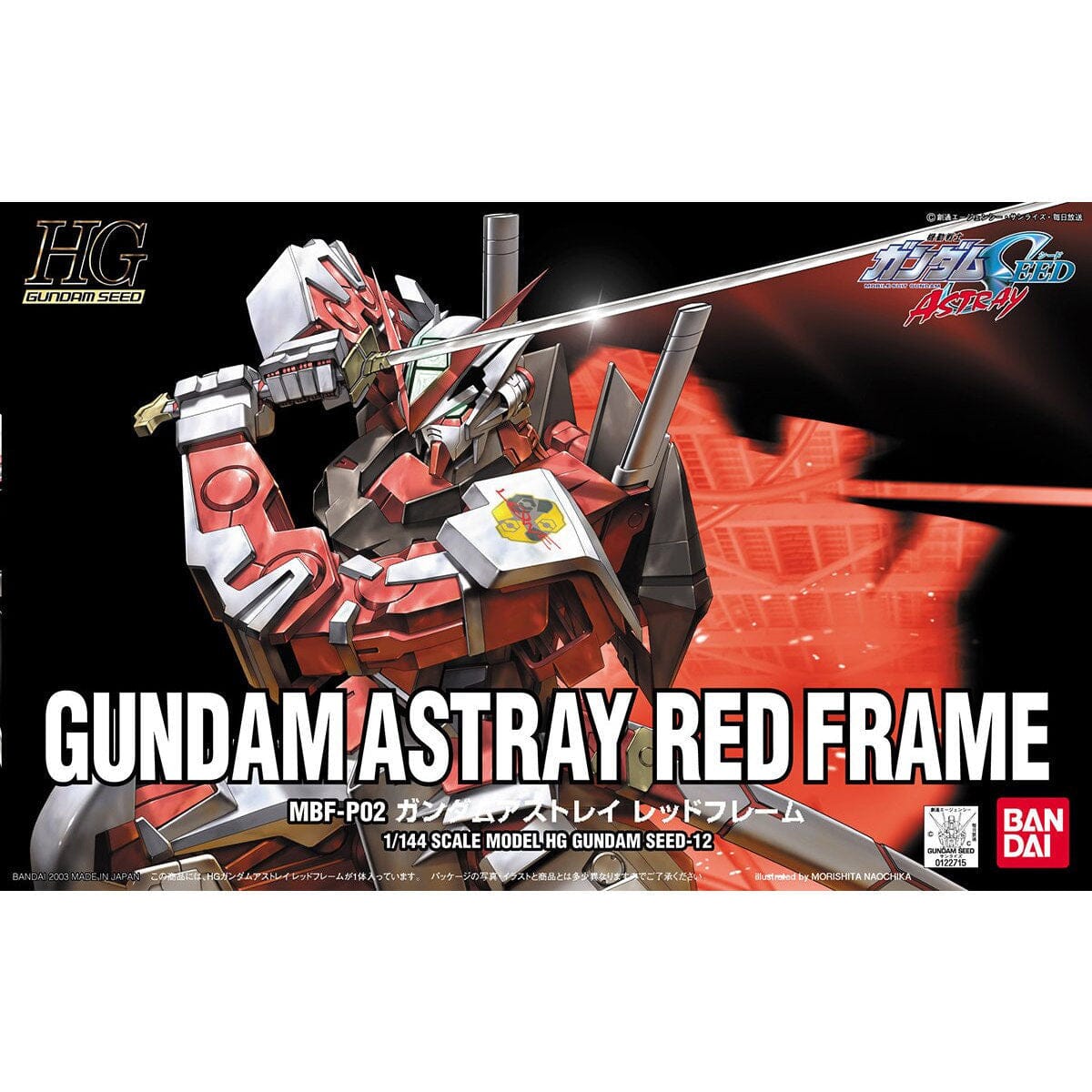 HGGS 1/144 #12 MBF-P02 Gundam Astray Red Frame – USA Gundam Store