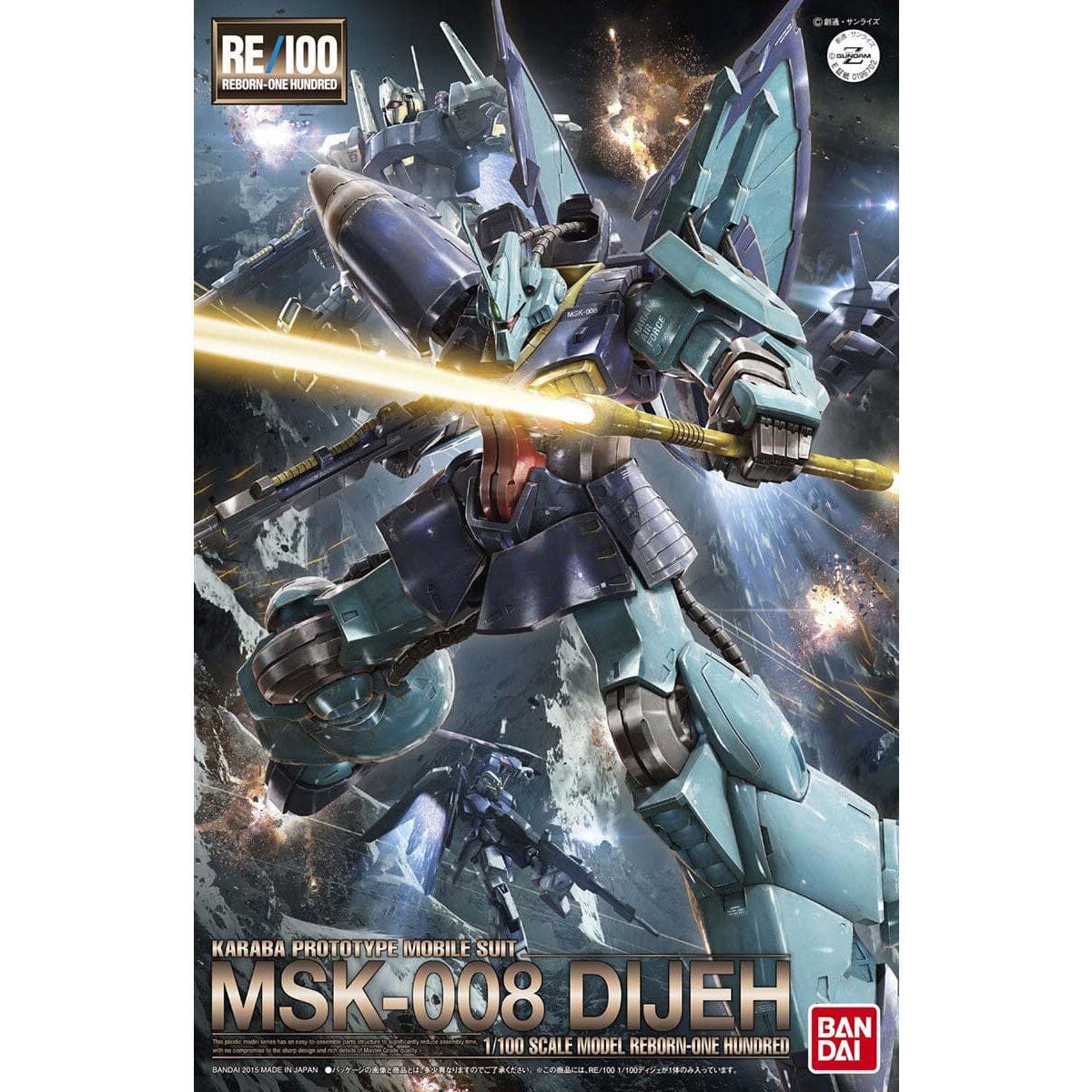 RE/100 #04 1/100 Dijeh – USA Gundam Store