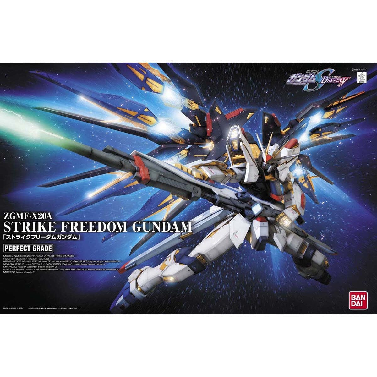 PG 1/60 Strike Freedom Gundam – USA Gundam Store