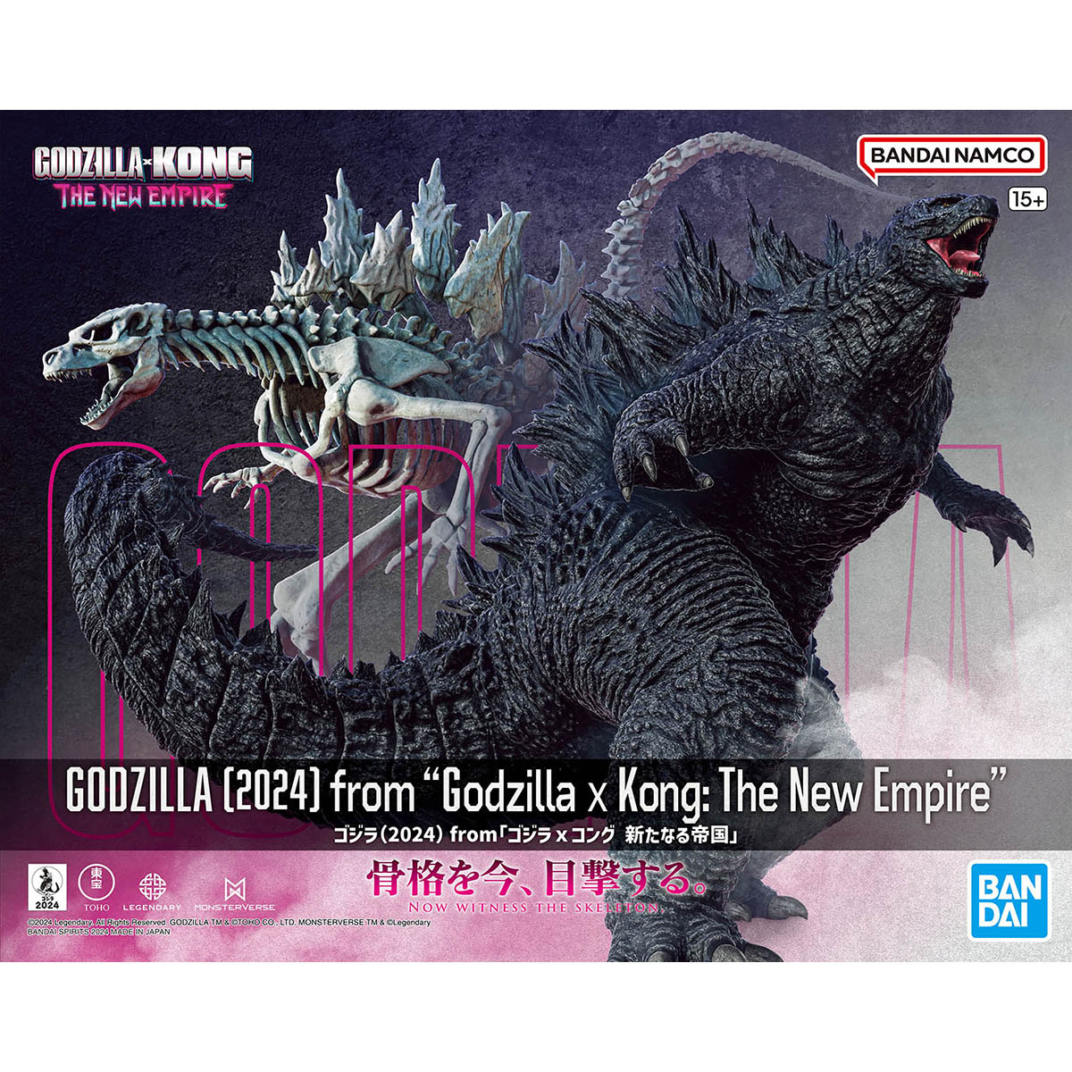 Godzilla x Kong The New Empire Godzilla Model Kit – USA Gundam Store