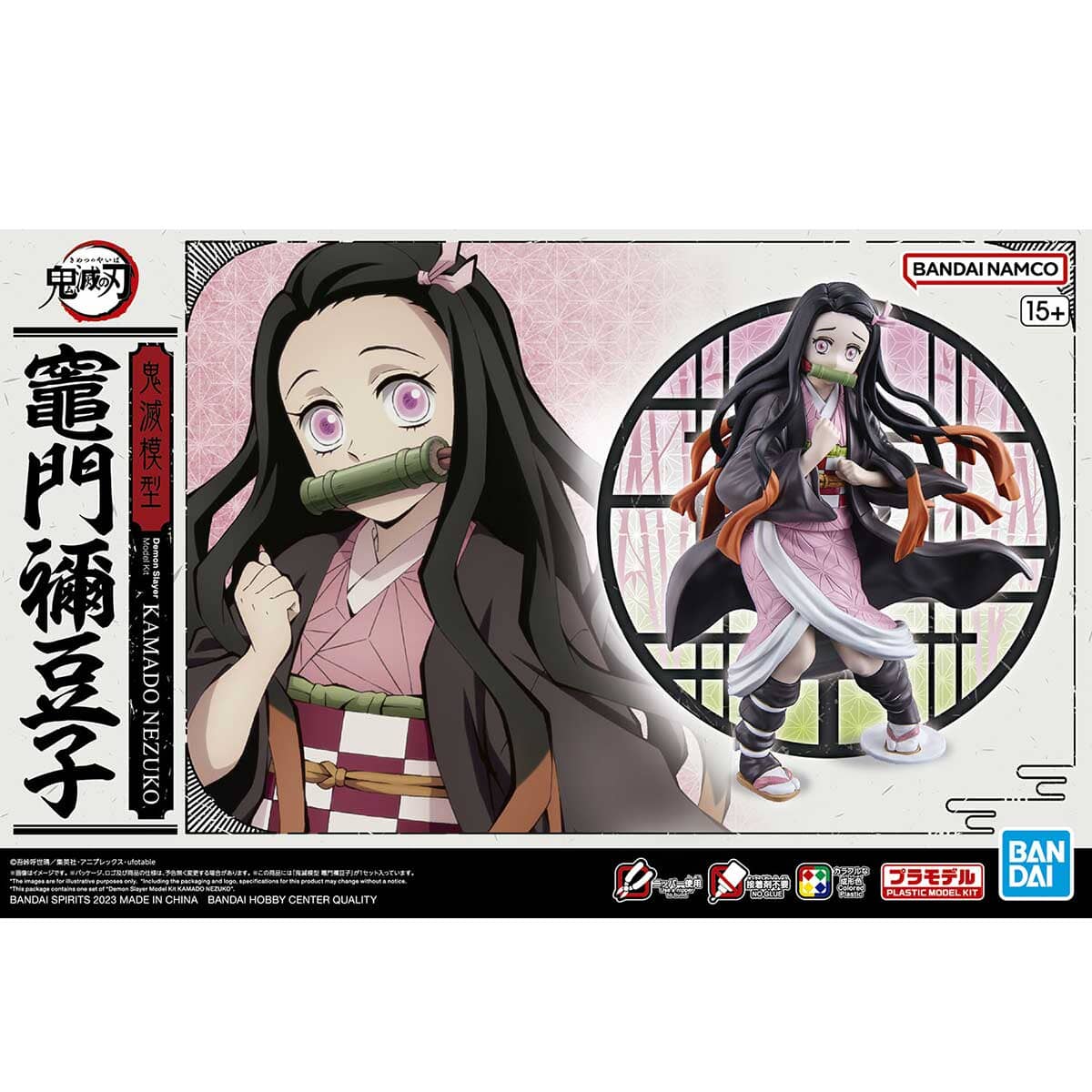 Demon Slayer: Kimetsu no Yaiba  PREMIUM BANDAI USA Online Store for Action  Figures, Model Kits, Toys and more - Page 1