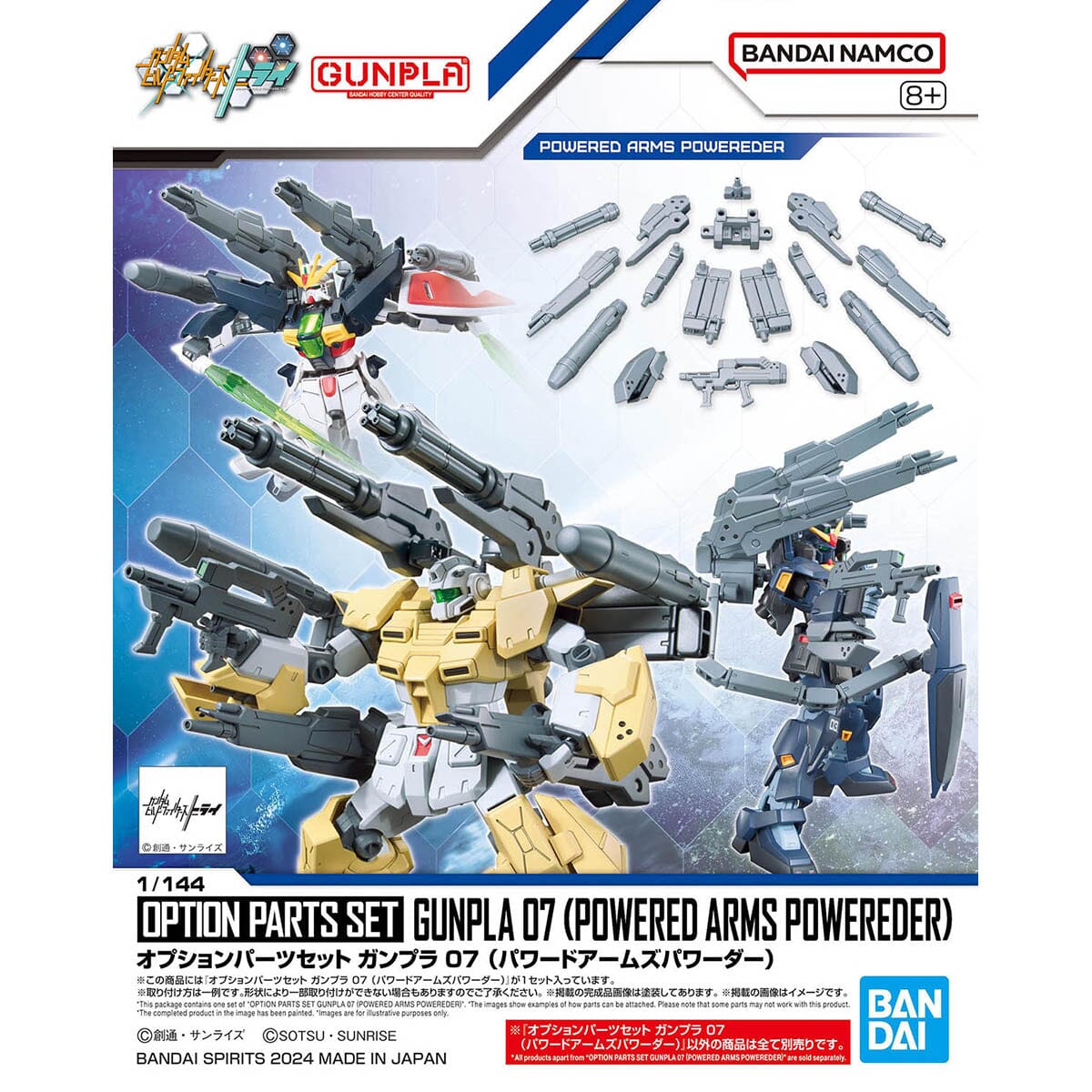 Gundam Build Fighters Option Parts Set Gunpla 07 Powered Arms Powerder –  USA Gundam Store