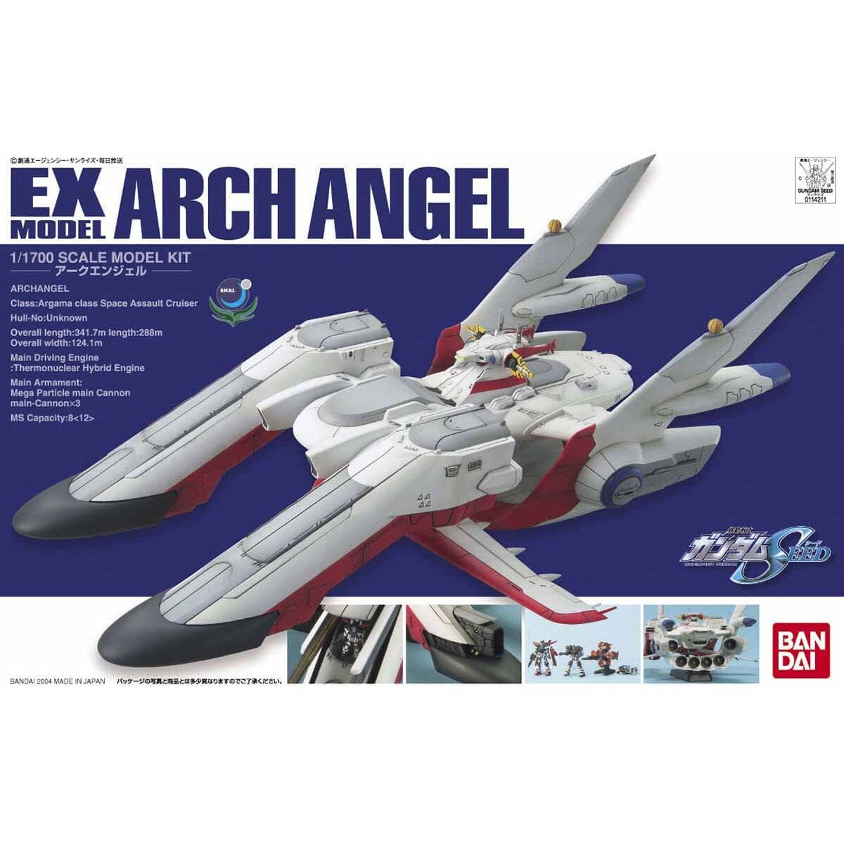 Mobile Suit Gundam Seed EX Model #19 Archangel – USA Gundam Store