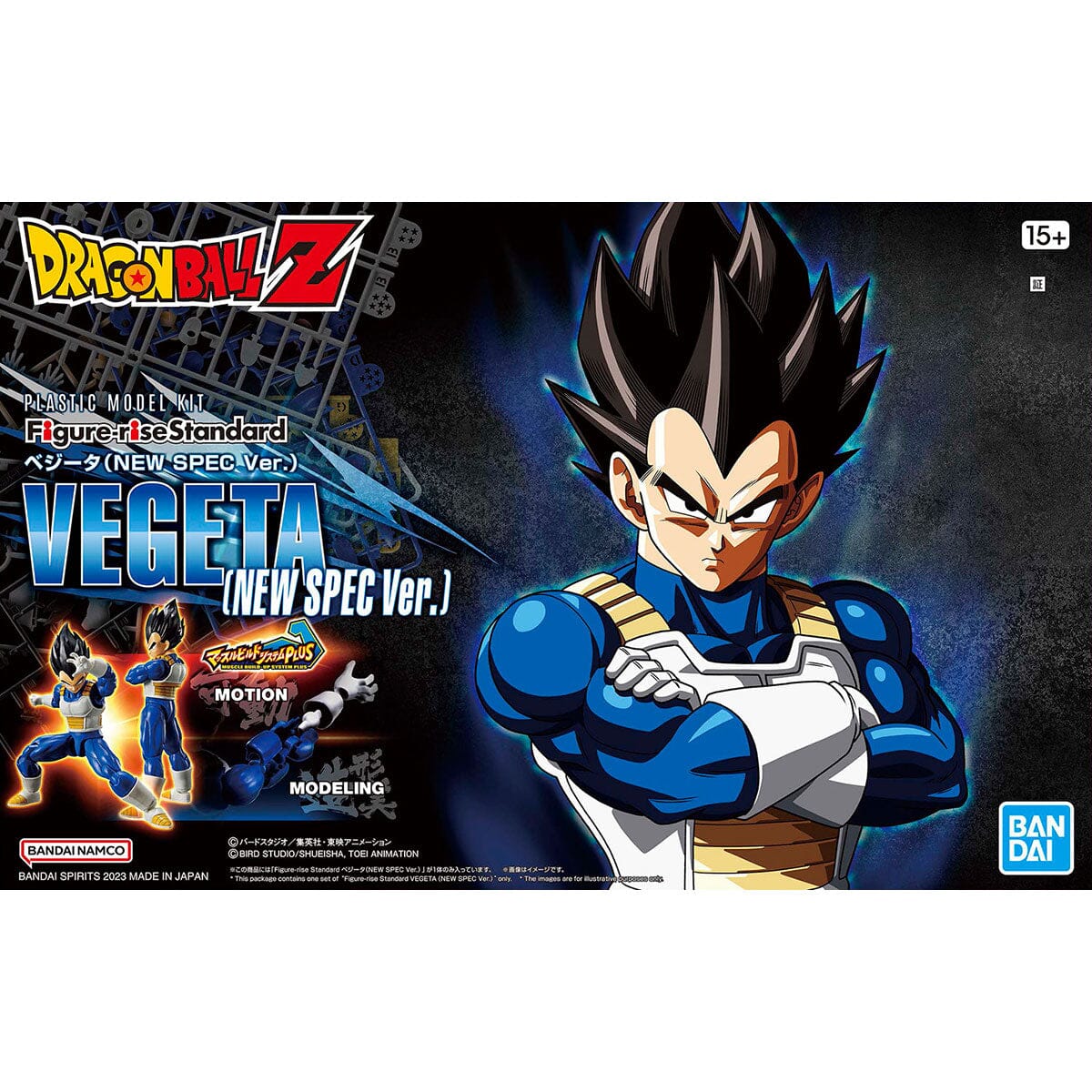 Super Saiyan Blue Vegeta Evolved (Dragon Ball Z) Portrait Ver