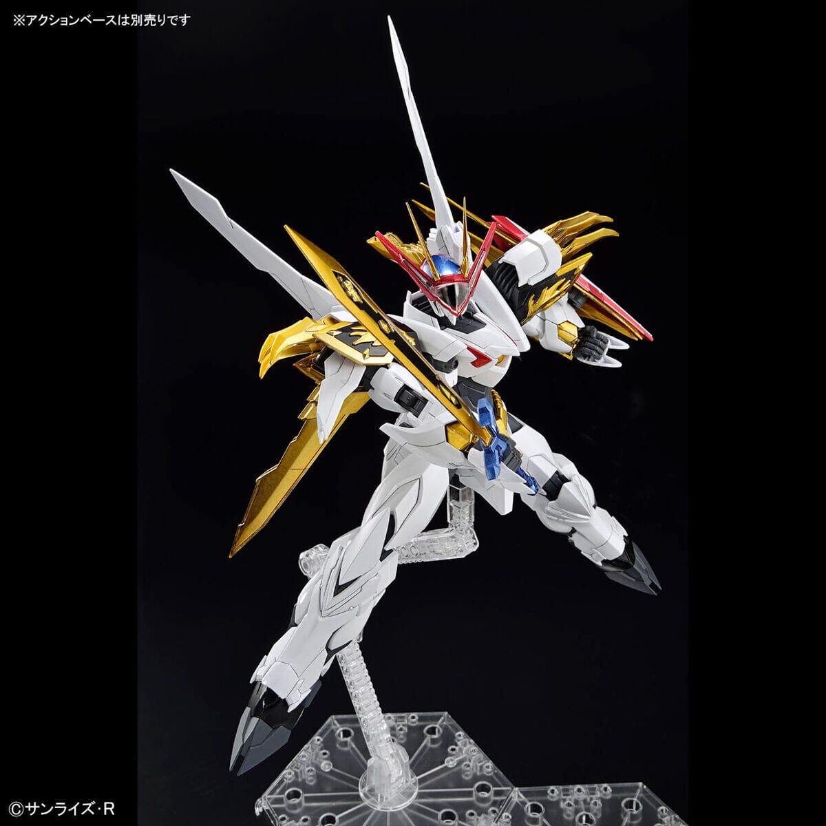 Mashin Hero Wataru HG Amplified IMGN Ryuoumaru Model Kit