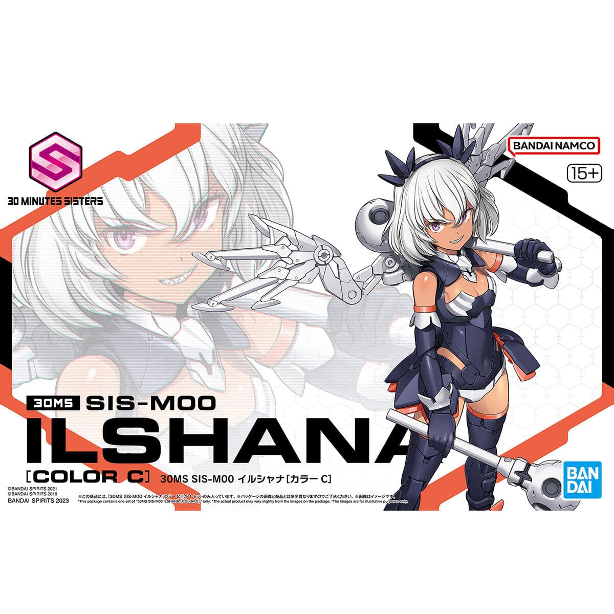 30 Minutes Sisters SIS-M00 Ilshana (Color C) Model Kit – USA