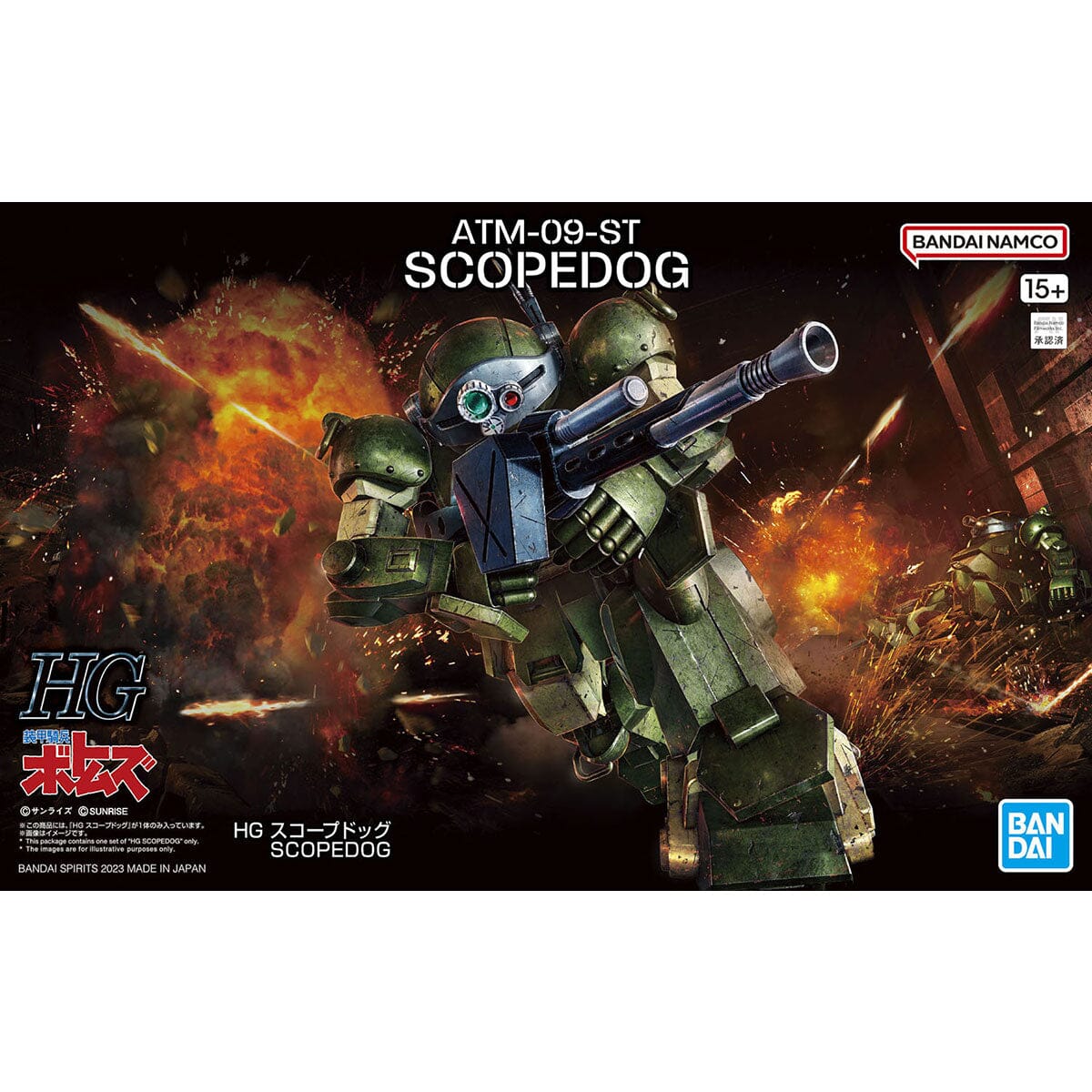 Armored Trooper Votoms HG ATM-09-ST Scopedog Model Kit