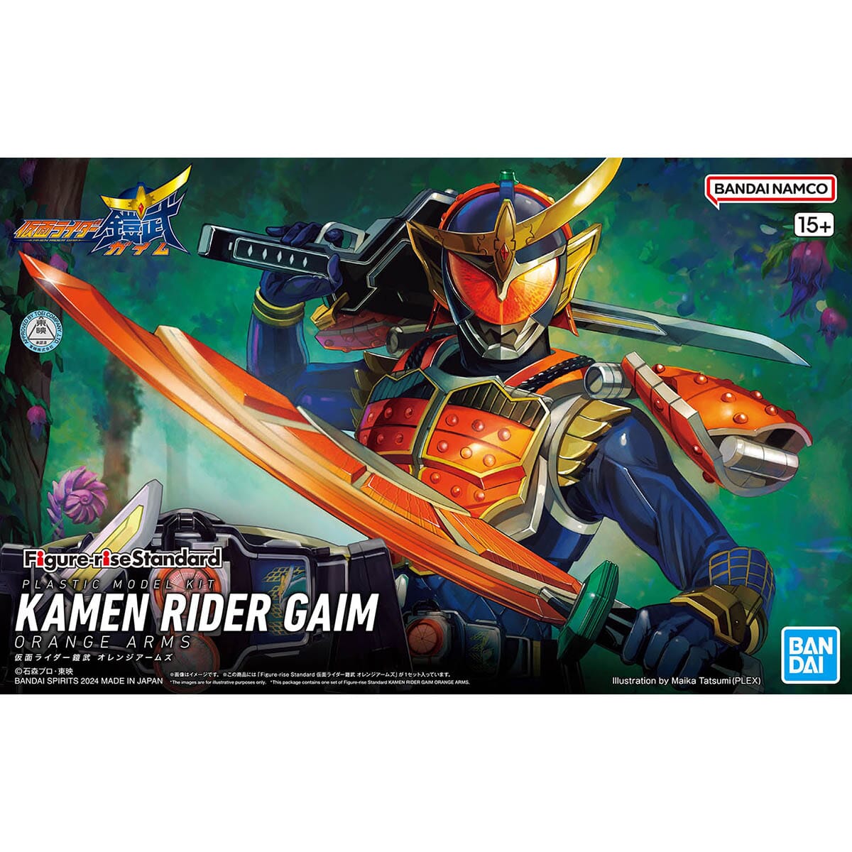 BANDAI: FIGURE RISE KAMEN RIDER GAIM ORANGE ARMS Model Kit Bandai Model Kit  Gunpla - Vendiloshop