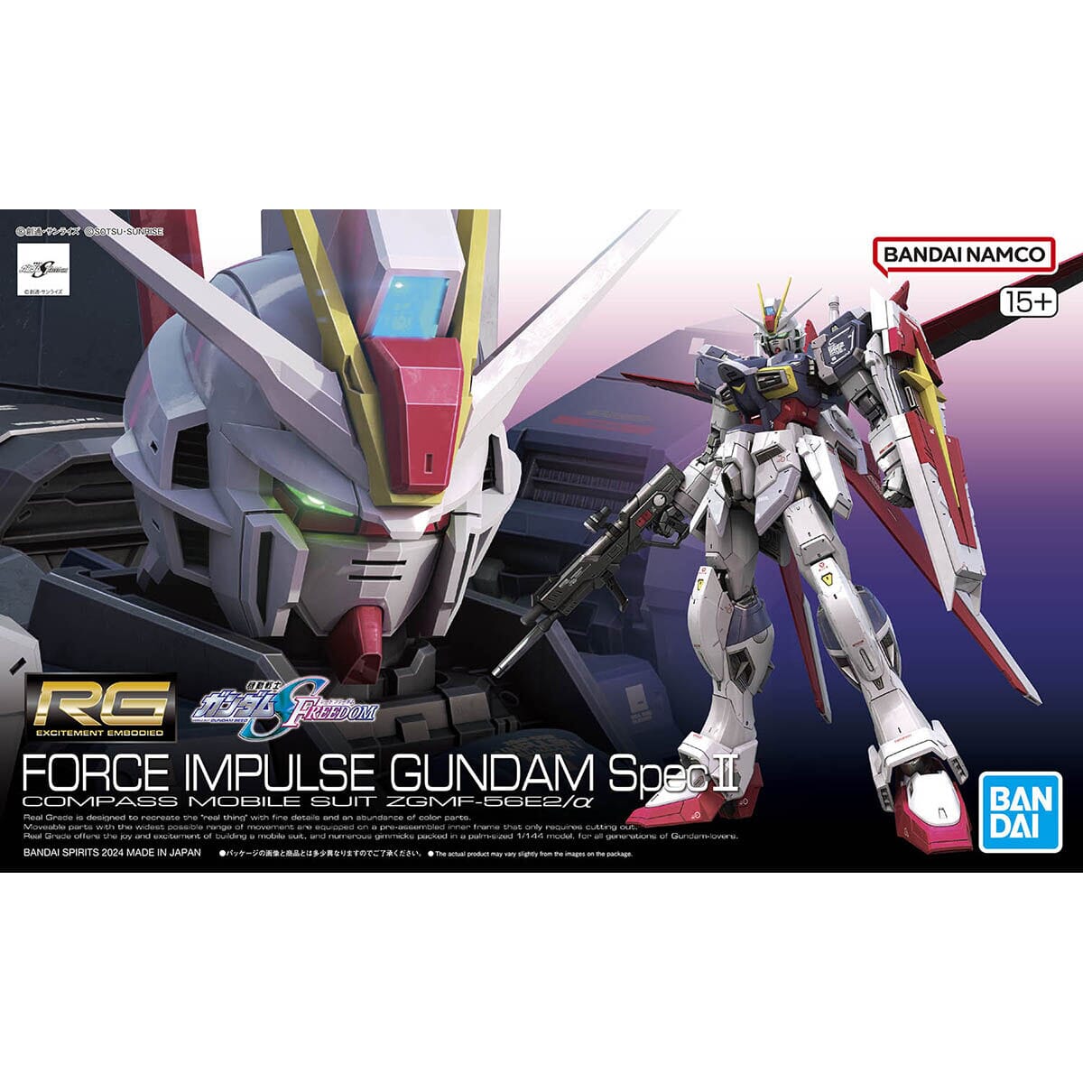 RG 1/144 #39 Force Impulse Gundam Spec II