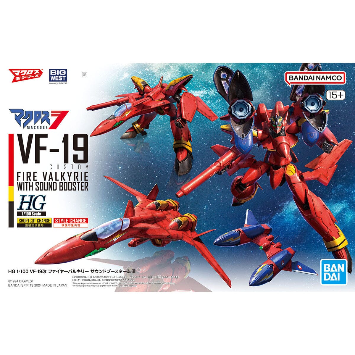 Macross lot VF-1A and hotsell VF19 Fire Valkyrie