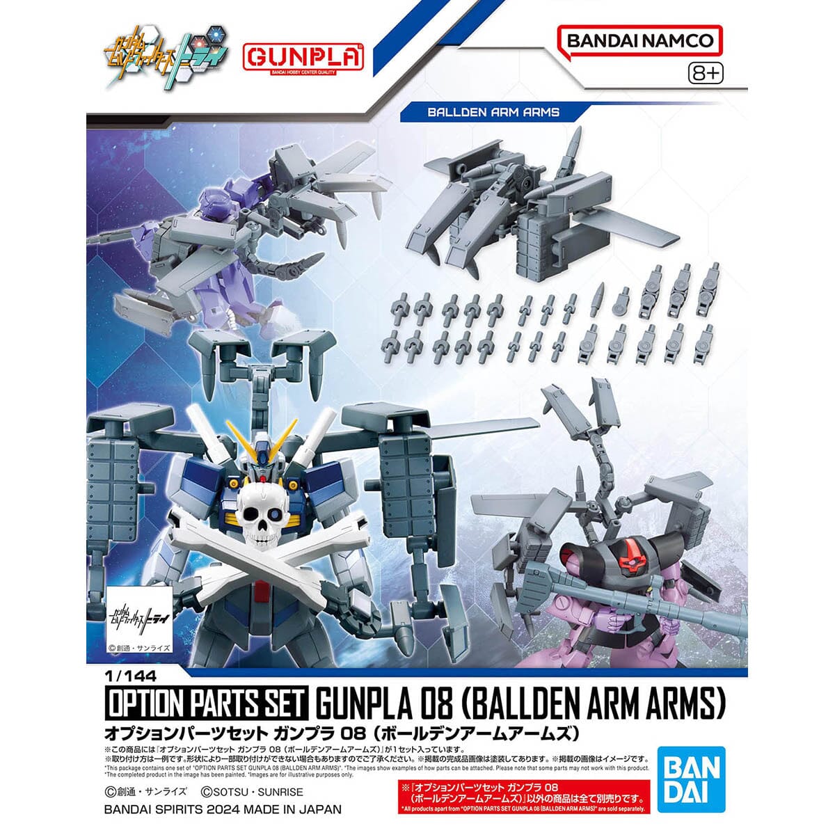 Gundam Accessory deals Set