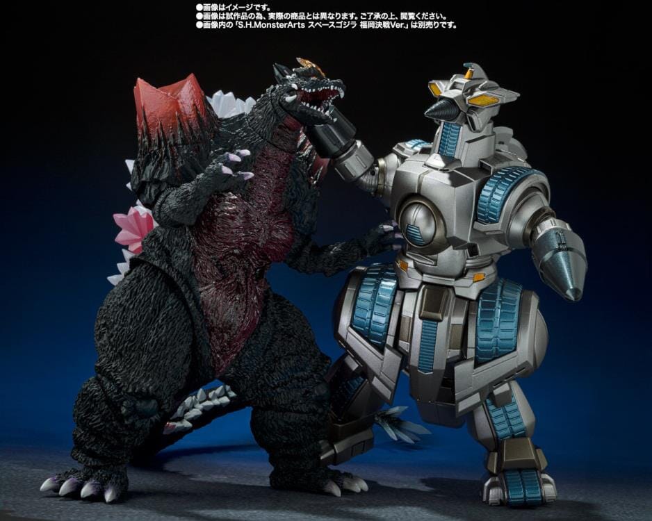 Godzilla vs. SpaceGodzilla S.H.MonsterArts Moguera (G-Force Storage Do ...