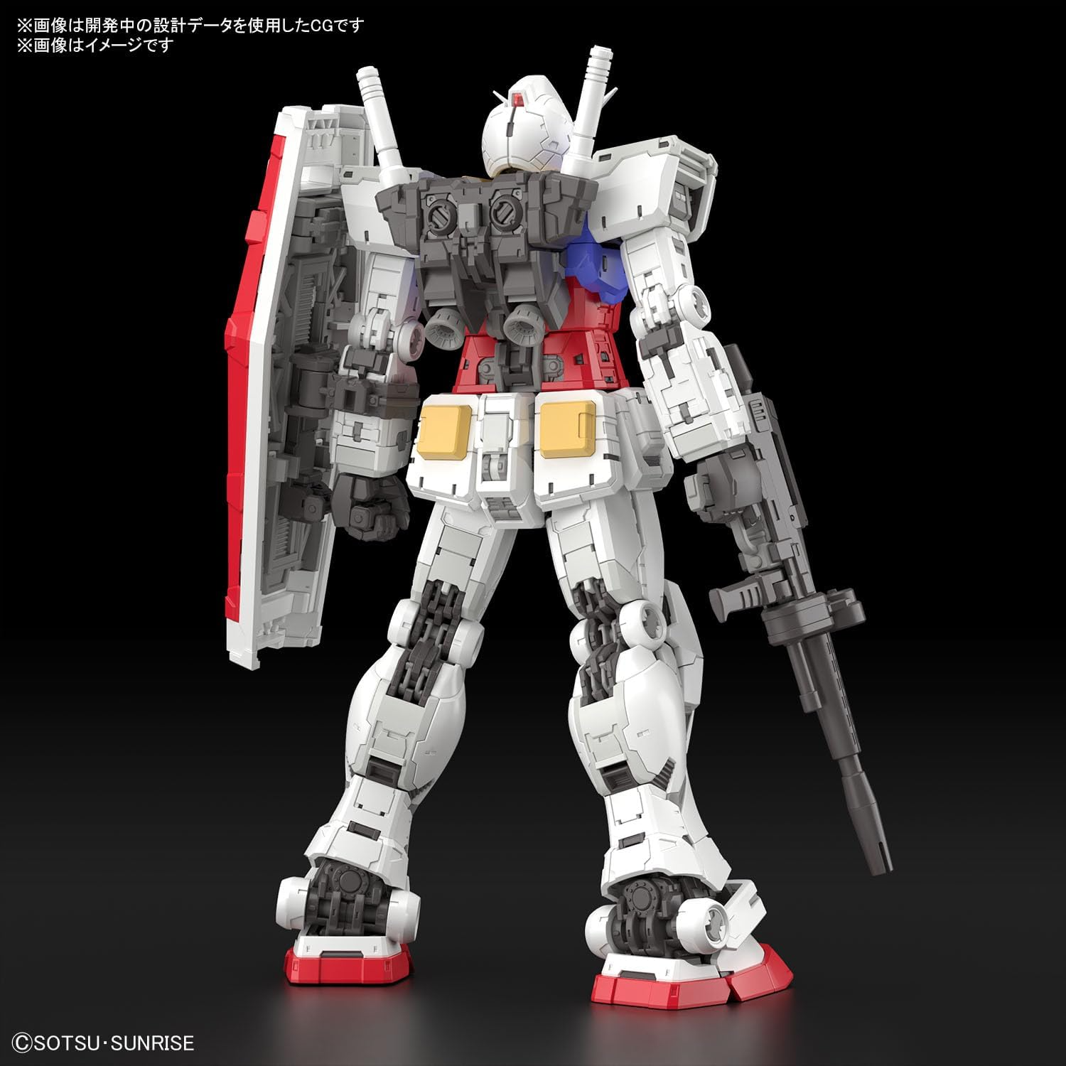 RG 1/144 #40 RX-78-2 Gundam (Ver. 2.0)