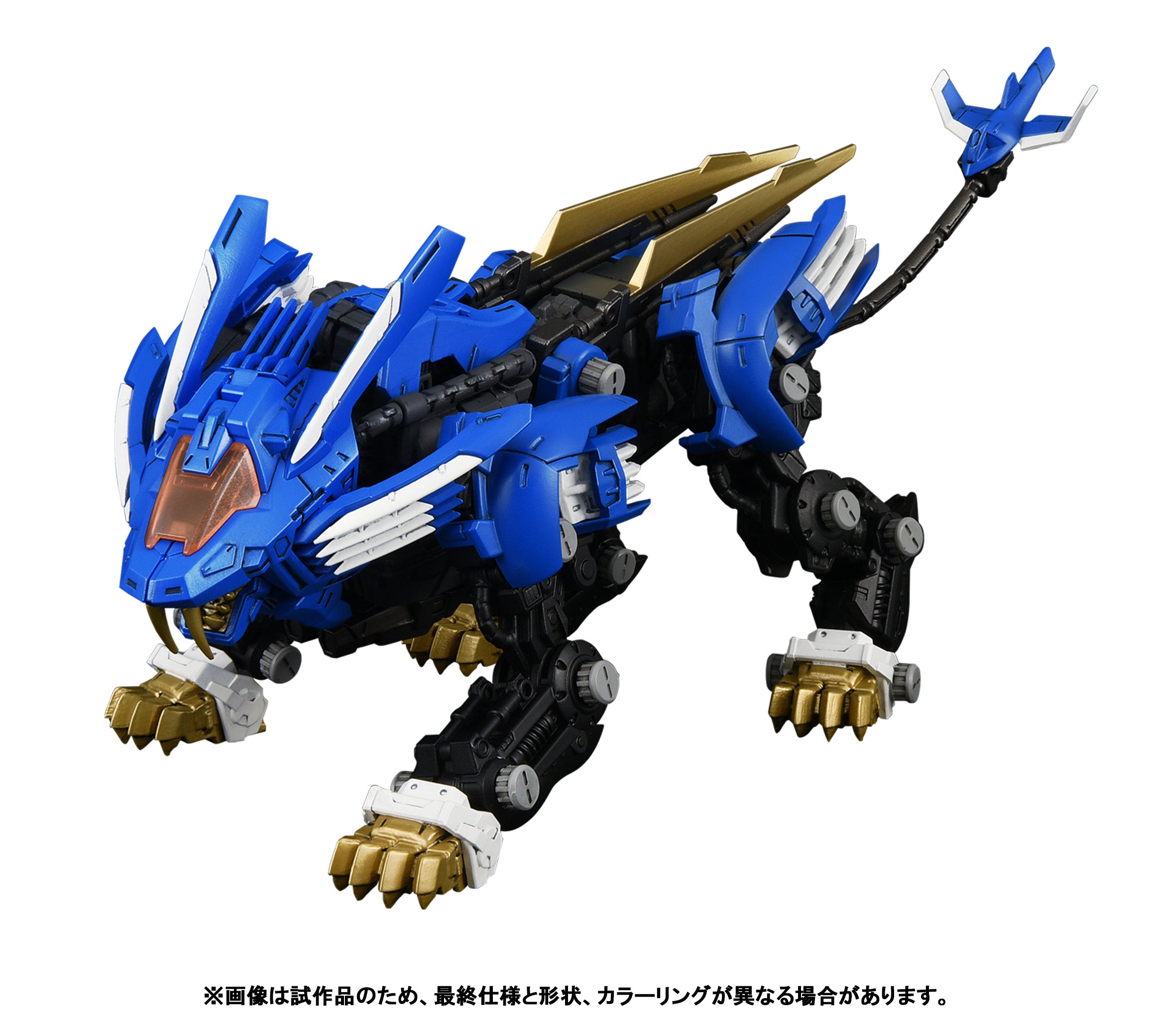 Zoids Realize Model RMZ-001 Blade Liger 1/100 Scale Model Kit – USA ...