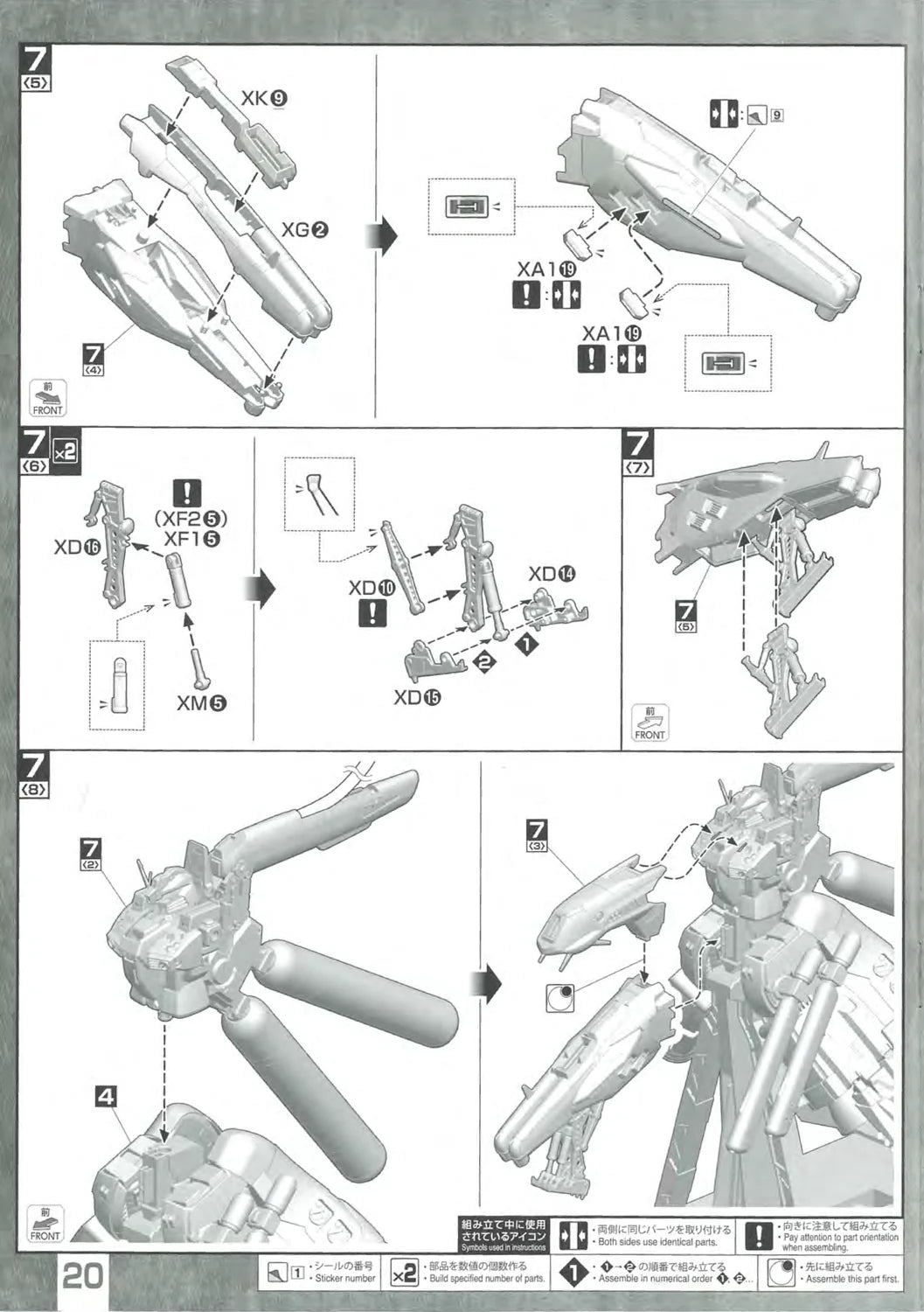 Page 20