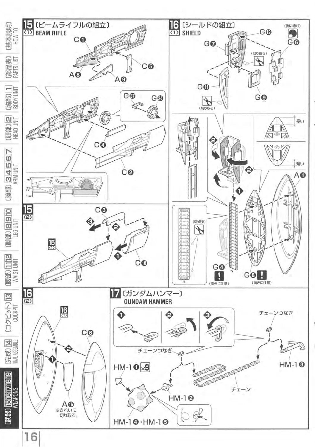 Page 16