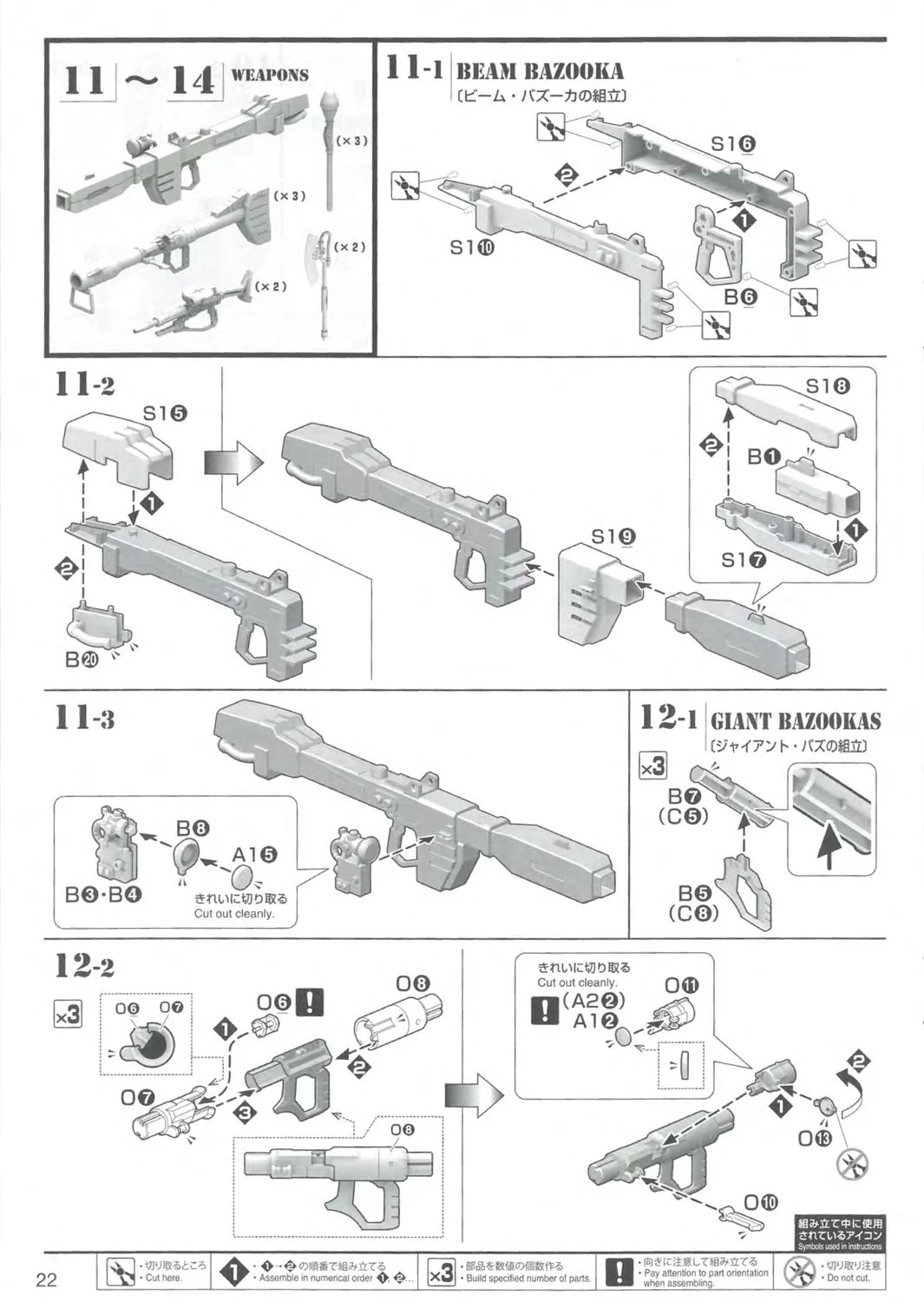 Page 22