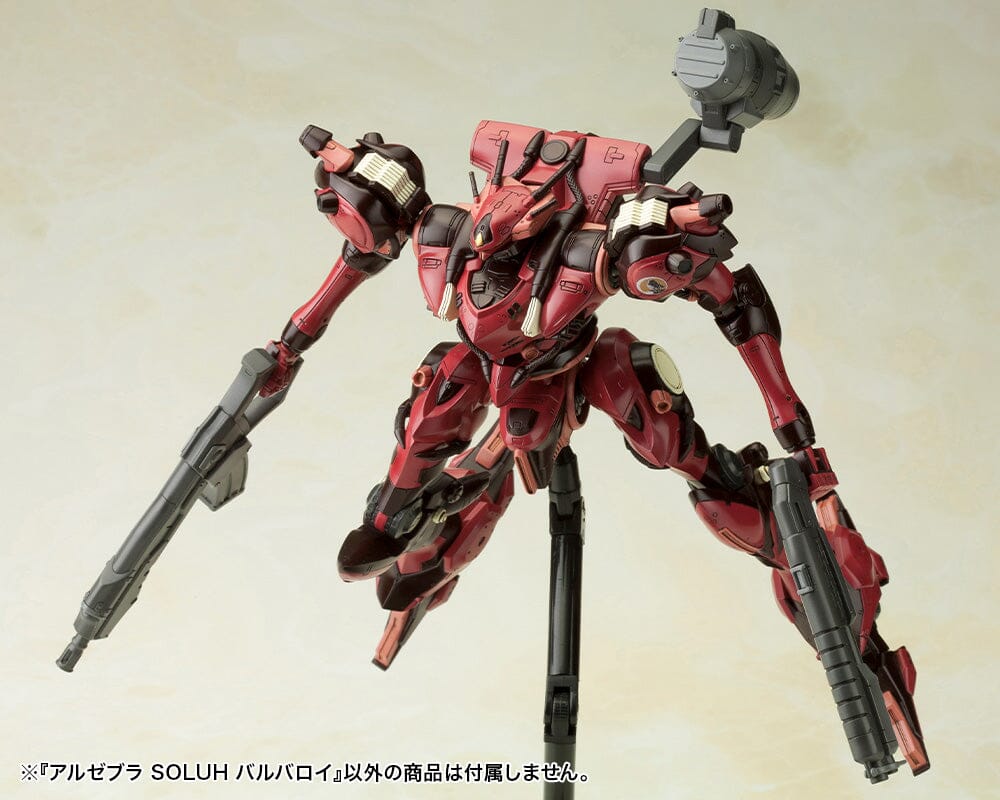 Armored Core 4 Algebra Soluh Barbaroi 1/72 Scale Model Kit (Reissue) – USA  Gundam Store