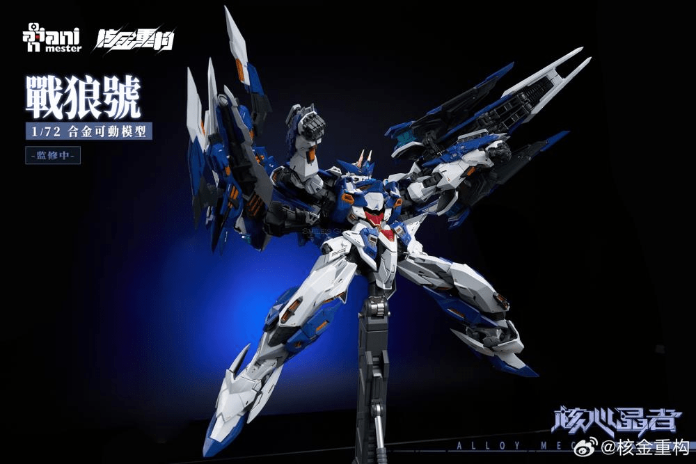 Crystal Envoy No. 2 Mecha Wolf Warrior (Mega Mode) 1/72 Scale Figure ...