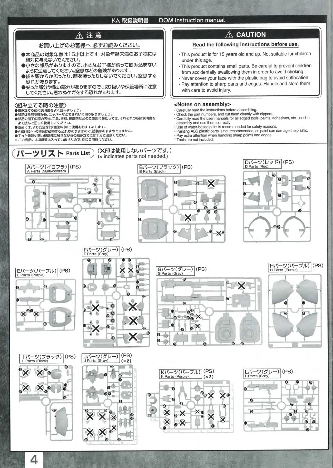 Page 4