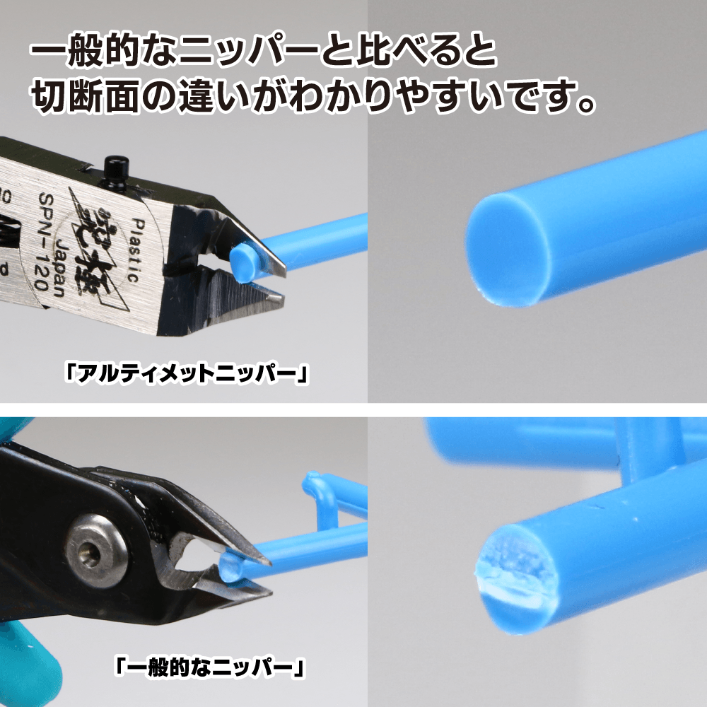 GodHand GH-SPN-120 and Kamiyasu-Sanding Stick 3mm Limited Set