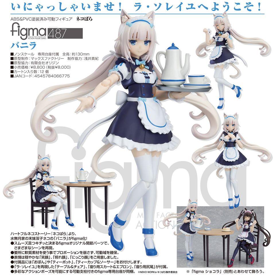 Figma 2024 Vanilla