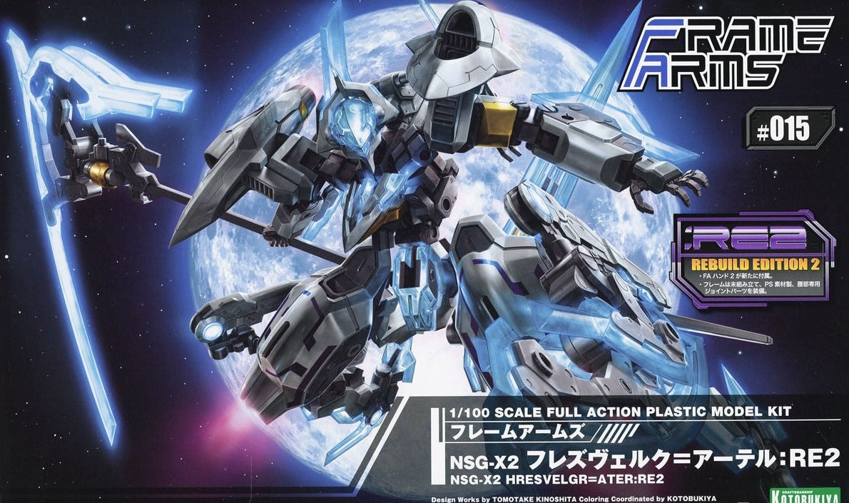 Frame Arms NSG-X2 HRESVELGR ATER RE2 – USA Gundam Store