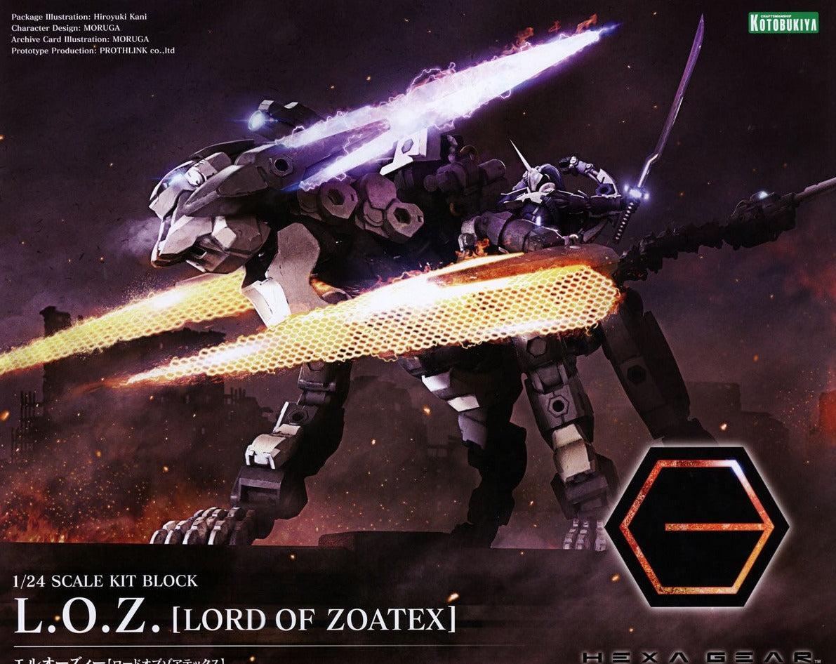 Hexa Gear L.O.Z. (Lord of Zoatex) 1/24 Scale Model Kit