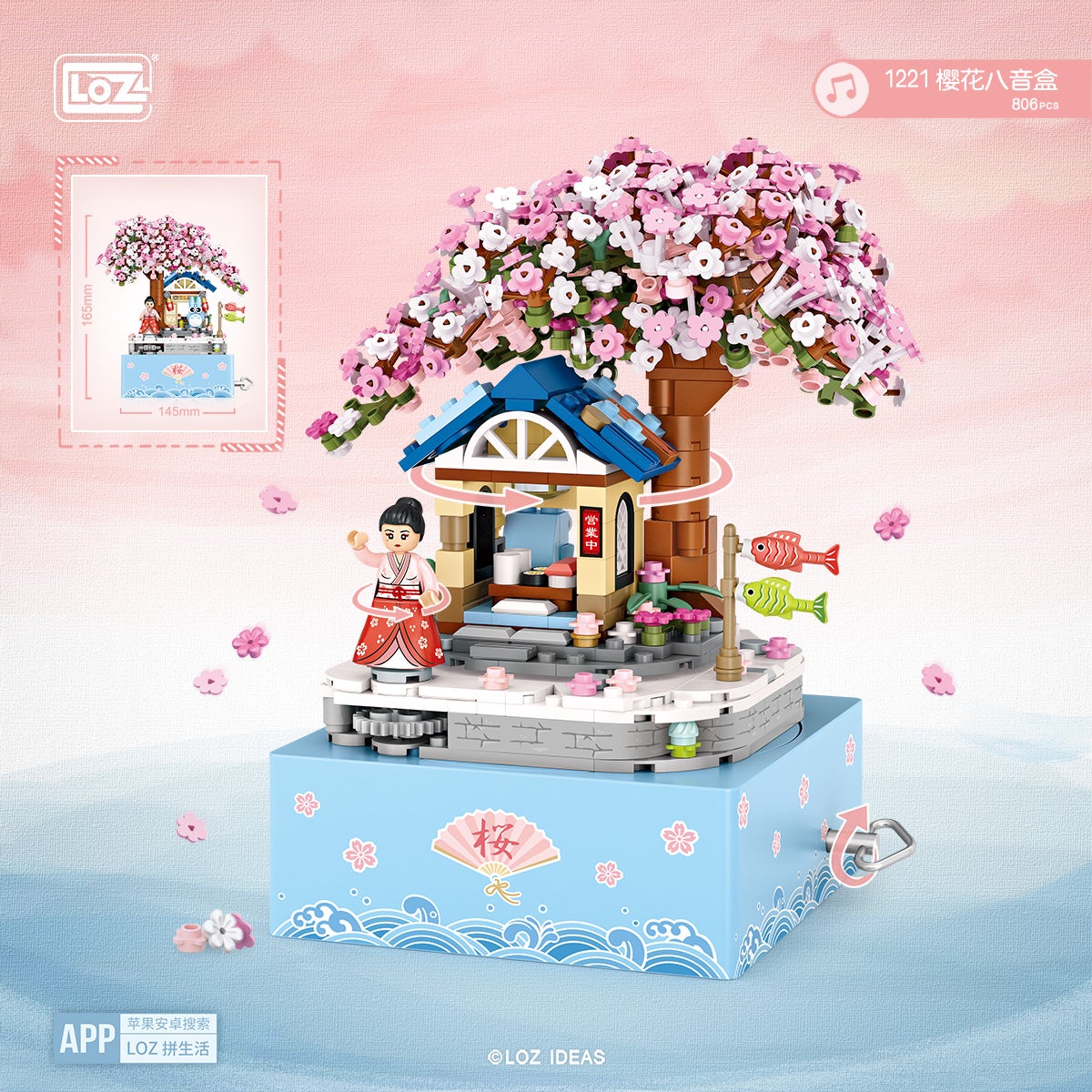 LOZ Creator Series 1221 Cherry Blossom Music Box – USA Gundam Store