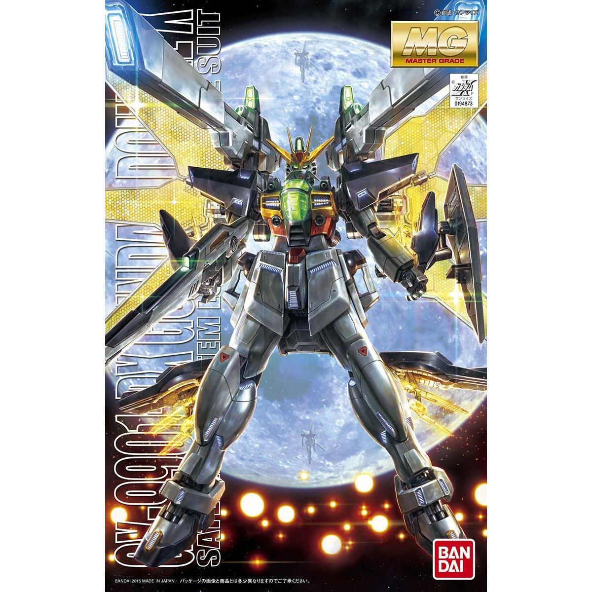 MG 1/100 Gundam Double X – USA Gundam Store