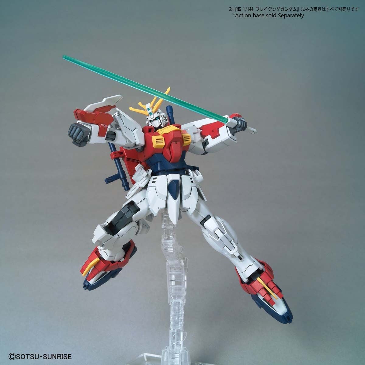 Bandai Hobby HG Gundam Breaker Battrologe, Blazing Gundam, 1/144 Scale,  Color Coded Plastic Model (199636), Small