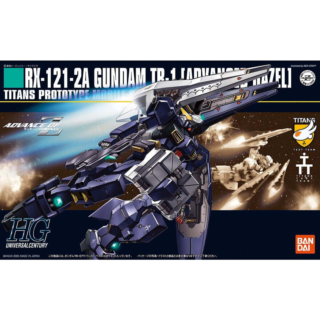 HGUC 1/144 #57 RX-121-2A Gundam TR-1 (Advanced Hazel) – USA Gundam Store