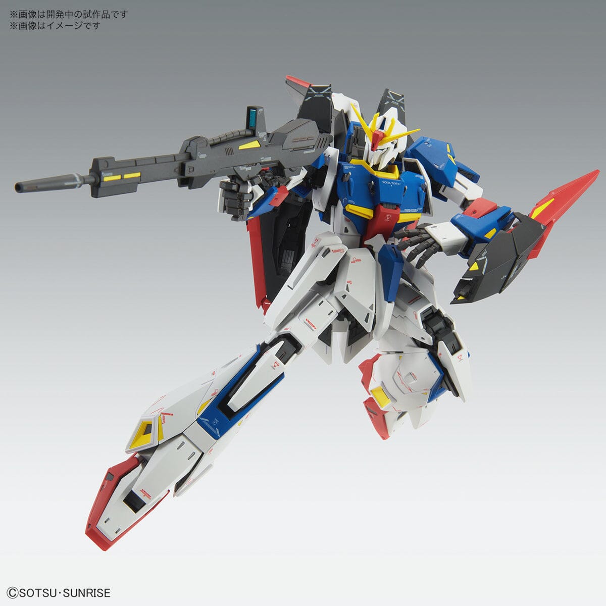 Amazon.com: BANDAI MG 1/100 Double Zeta Gundam Ver. Ka Enhanced Expansion  Parts Dose not Include The MS firuge (Japan Import) : Arts, Crafts & Sewing