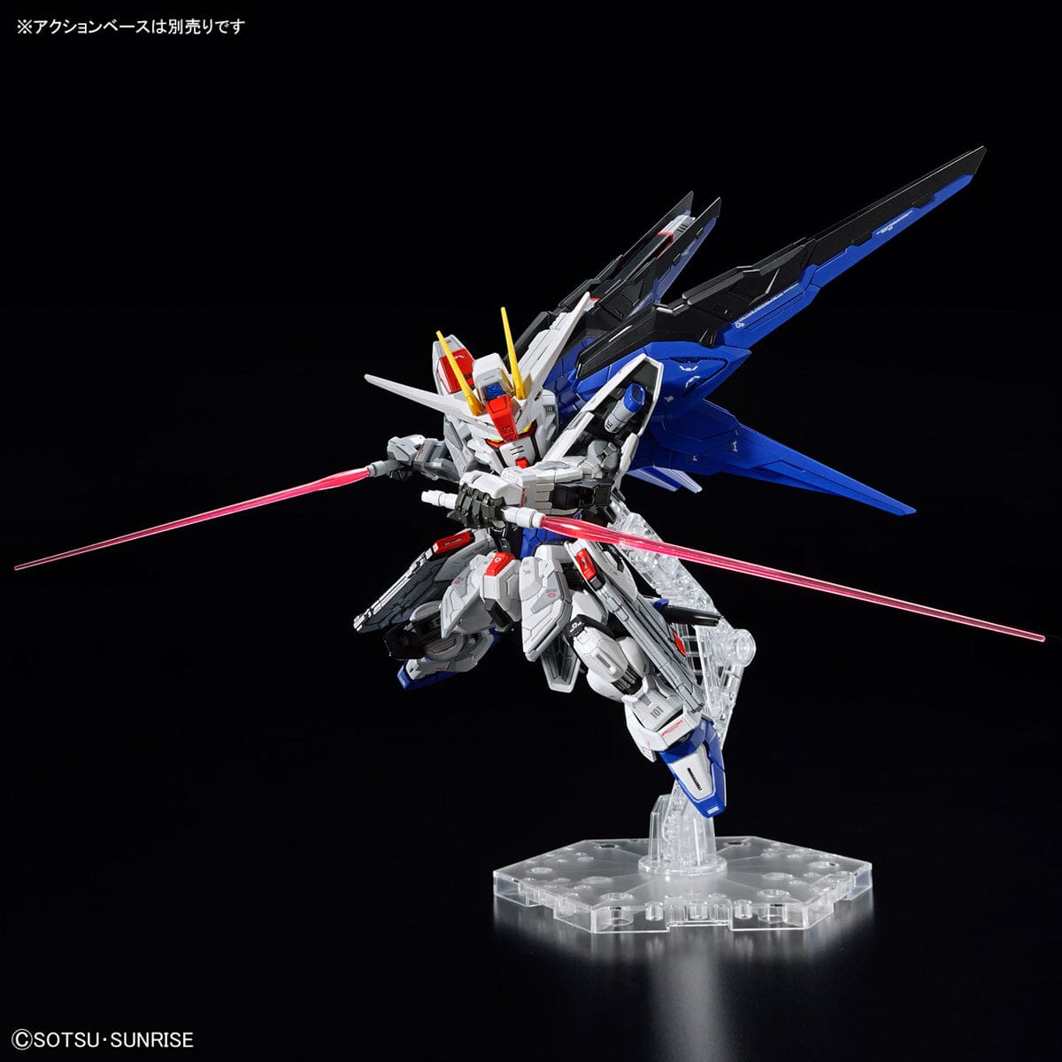 MGSD Freedom Gundam – USA Gundam Store