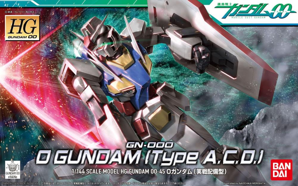 Gundam ガンダム #63 00 1.5 Gundam ガンダム フィギュア 人形