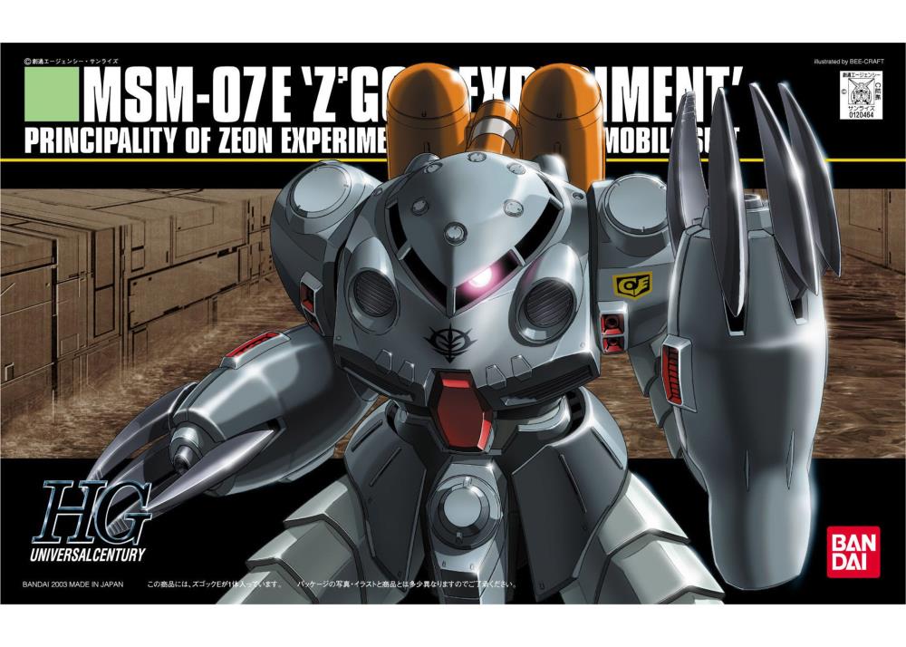 HGUC 1/144 #39 Z'Gok-E