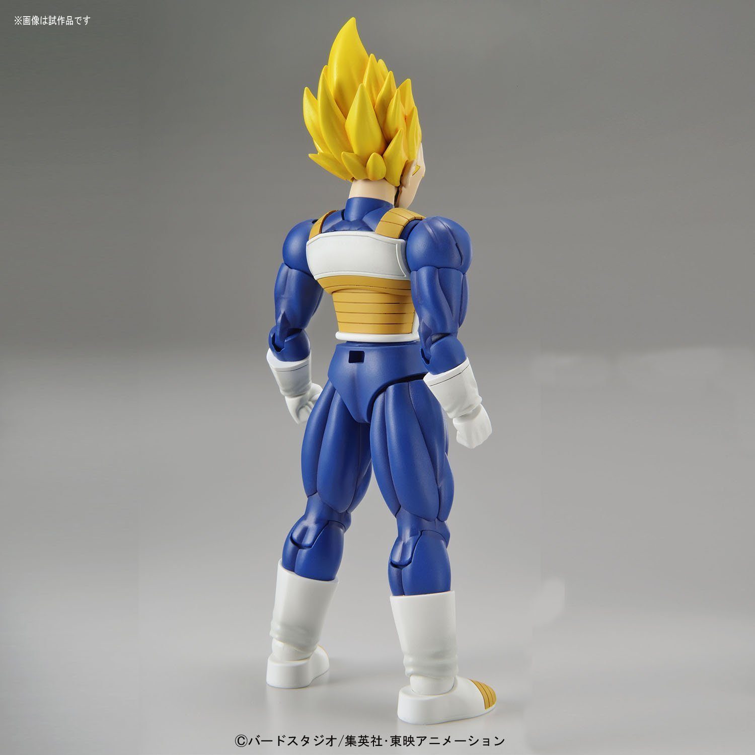 Figure-rise Standard - Super Saiyan Vegeta – USA Gundam Store