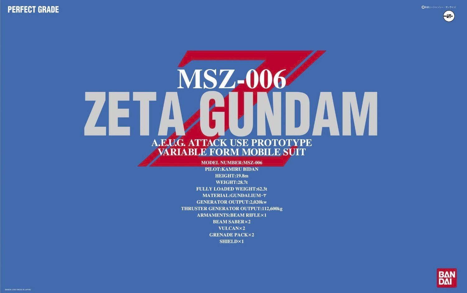 PG 1/60 MSZ-006 Zeta Gundam – USA Gundam Store