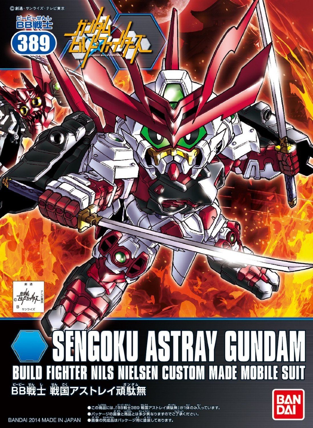 MG 1/100 Sengoku Astray Gundam – USA Gundam Store