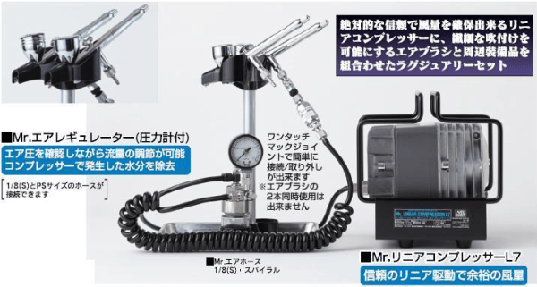 Mr. Linear Compressor L7 / Platinum Twin Set Ps319 – USA Gundam Store