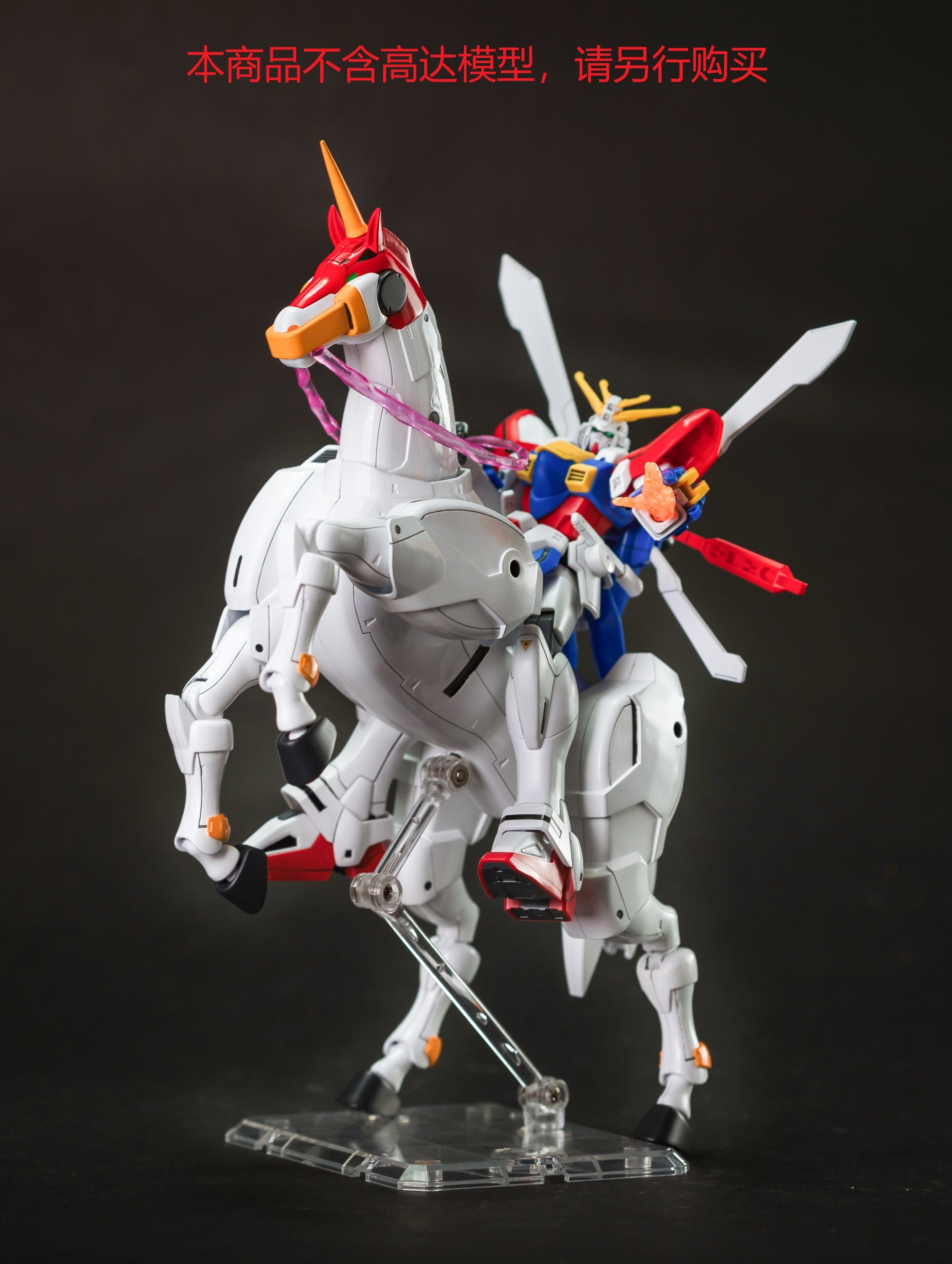 HGGBM 1/144 #4 Shin Burning Gundam – USA Gundam Store