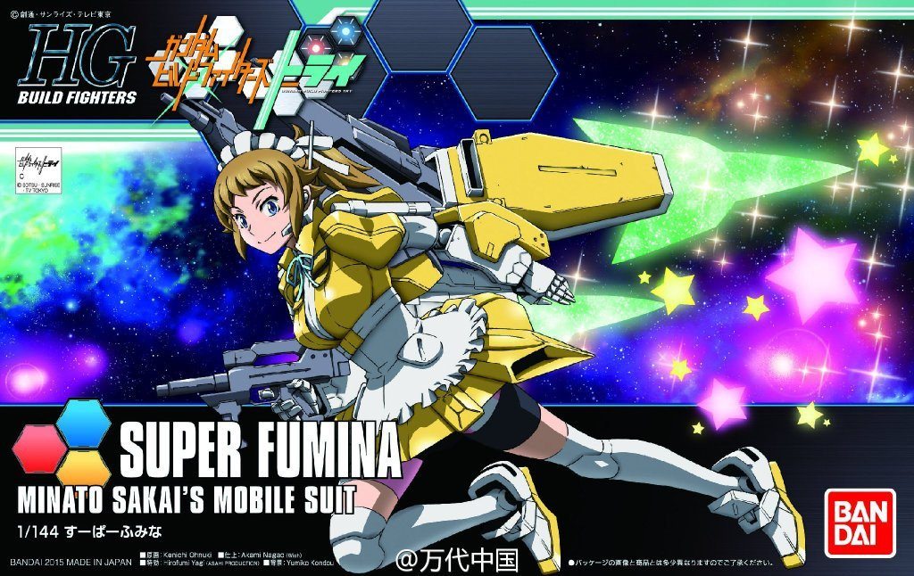 #44 Super Fumina 