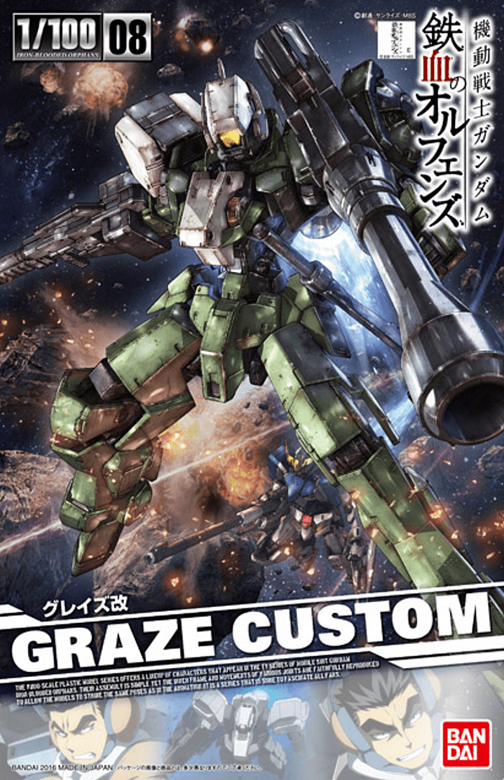 1/100 Graze Custom – USA Gundam Store