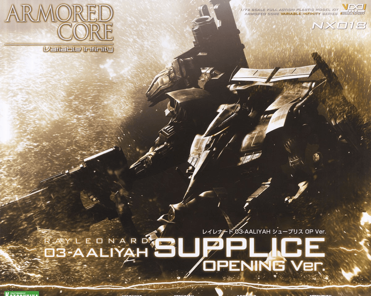 Armored Core Variable Infinity Rayleonard 03-Aaliyah Supplice (Opening –  USA Gundam Store