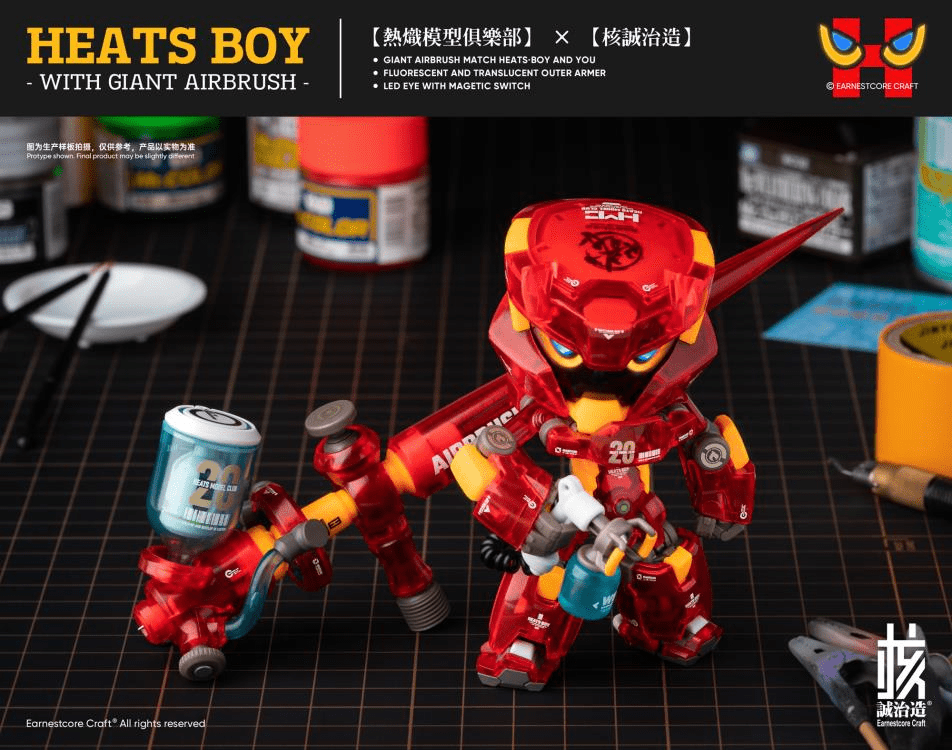 Dspiae Heats Boy Figure and Airbrush Set