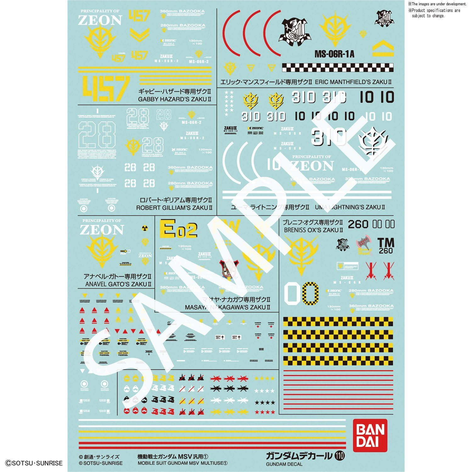 Gundam Decal No.110 Multi-Use 